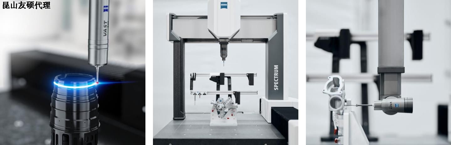 通州通州蔡司通州三坐标SPECTRUM